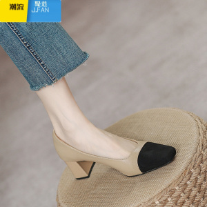 聚范小皮小香风拼色高跟鞋女2024新款法式浅口软皮中跟粗跟单鞋