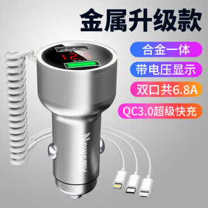 [补贴10%]纽曼车载快速充电器自带线快充车用一拖三点烟器转换插头24V通用