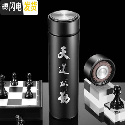 三维工匠保温杯男男士茶杯大容量泡茶杯子便携商务水杯刻字送男朋友 限定款-雅士黑(天道酬勤)