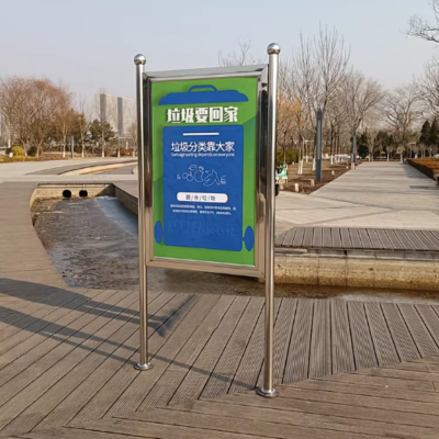 定制不锈钢宣传栏公示公告栏户外广告牌学校社区提示牌70*160不带画面