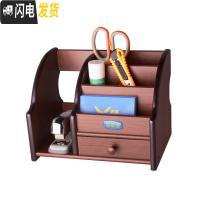 三维工匠多功能大笔筒创意时尚化妆复古式木质笔座办公文具桌面收纳盒 8026[大号单栏]