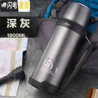 三维工匠保温壶大容量2000户外不锈钢保温杯1大号家用男女旅行水壶 1800灰J001