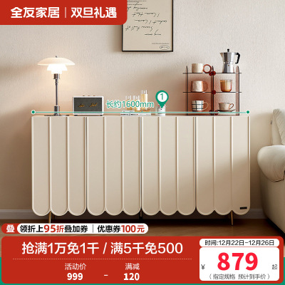 全友家居法式奶油风储物柜厨房餐边柜新款卧室床尾收纳柜