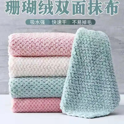 珊瑚绒厨房抹布清洁布25*25cm 可挂式包边吸水去油毛巾 5条/包