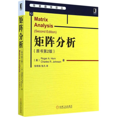 醉染图书矩阵分析9787111477549