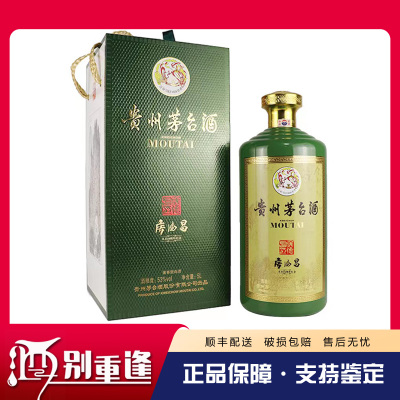 [酒别重逢]贵州茅台酒 侯德昌从艺60周年纪念53度5000ml(10斤)酱香型白酒 单瓶装