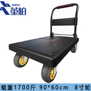 堇柏 手推车 8寸轮 台