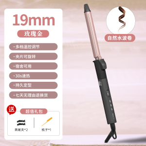 千艺卷发棒大卷 小卷韩式大波浪羊毛卷不伤发卷发器夹板烫发夹刘海内扣蓬松卷发神器便携 理发店专用