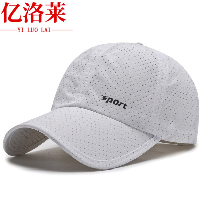 亿洛莱 棒球帽 Z07 顶
