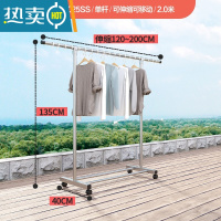 敬平晾衣架落地折叠阳台凉卧室内家用不锈钢伸缩杆式晒被子器 单杆 可伸缩可移动 [2.0米] 防风钩+滑轮