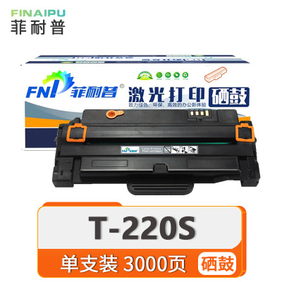 菲耐普 硒鼓 T-220S 支
