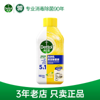 滴露洗衣机槽清洁剂250ml杀菌除垢强力去污滚筒通用
