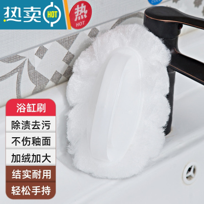 敬平浴缸刷长柄百洁布澡盆海绵刷卫生间面盆刷子酒店浴室清洁刷海绵擦 浴缸刷