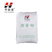 号锐清石膏粉 20公斤 袋