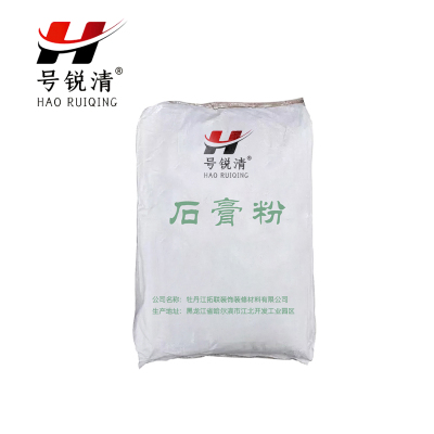 号锐清石膏粉 20公斤 袋
