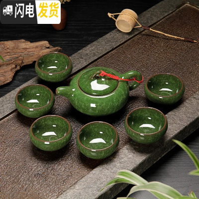 三维工匠陶瓷家用紫砂半全自动简约功夫茶具茶杯茶壶小套装配件日式泡茶器 7头孔雀绿-纯色
