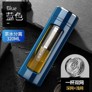 富光玻璃杯水杯男女双层便携夏天大容量家用茶水分离过滤泡茶杯子