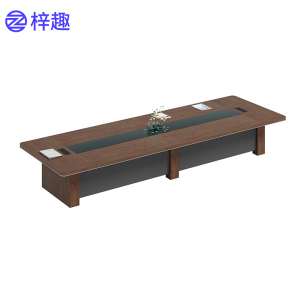 梓趣 会议桌大型商务谈判桌 4800*1600*750mm 张