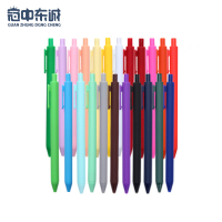 冠中东诚 马卡龙中性笔圆珠笔多色可选水笔