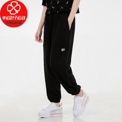 Puma/彪马女裤新款运动裤跑步训练健身裤子舒适透气休闲针织长裤533054-01