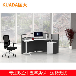 匡大 简约 现代职员办公桌 屏风工作位 电脑办公桌 KDT124