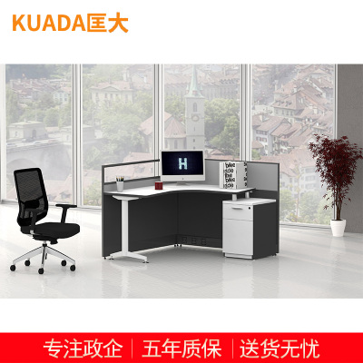 匡大 简约 现代职员办公桌 屏风工作位 电脑办公桌 KDT124