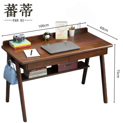 蕃蒂学习桌100*60*75cm张
