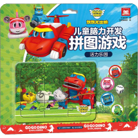 音像帮帮龙出动 儿童脑力开发拼图游戏 活力乐园乐淘动漫