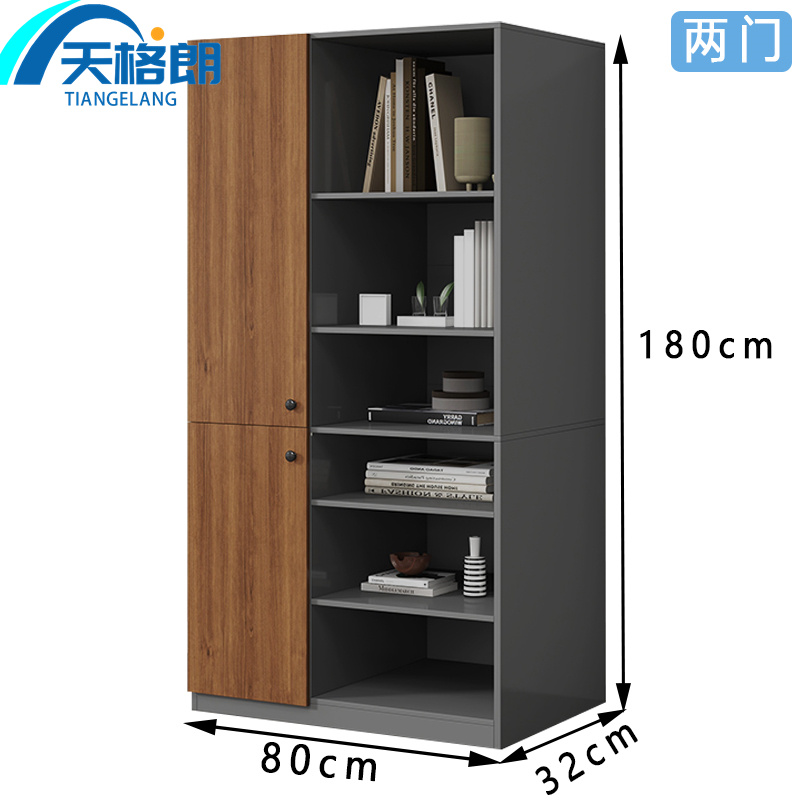 天格朗 书柜 180cm台