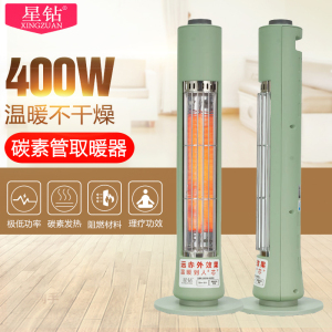 星钻(XINGZUAN)取暖器 远红外发热 支持倾倒断电 广角摇头 温控功能 落地电暖器电暖NRE绿色 400W