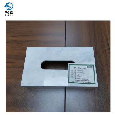 祝鑫 大理石纸巾盒 25*13.8*9.5cm 个