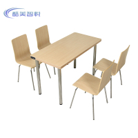 酷美智悦 四人位条桌 1200mmx600mm 套