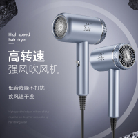 小鸭牌吹风机家用高速电吹风速干风筒负离子大功率冷热风蓝光护发