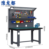 豫龙都钳工台2.1m张