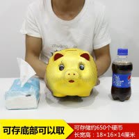 存钱罐不可取儿童大人用家用储蓄罐储钱罐女生可爱大容量只进不出 三维工匠 [只进不出]4号(长约25厘米)