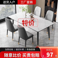 岩板餐桌家用小户型现代简约轻奢吃饭桌子2024长大理石餐桌椅新款