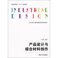 正版新书]2011中国国际收支报告国家外汇管理局国际收支分析小组