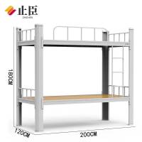 止臣 高低床 上下铺铁艺床公寓双层铁架床员工寝室上下床宿舍床 N1