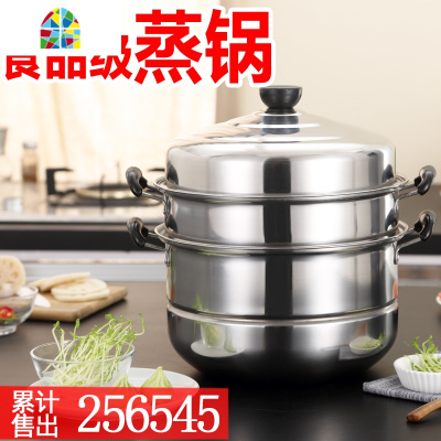 蒸锅不锈钢加厚三层2层3层四层多层家用蒸电磁炉通用锅具蒸笼 FENGHOU 28cm四层复底