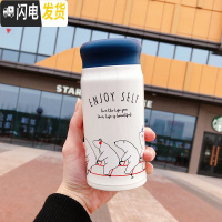 三维工匠卡通文艺保温杯ins原宿风男女学生情侣可爱简约茶隔不锈钢水杯子 蓝盖/5只熊/350