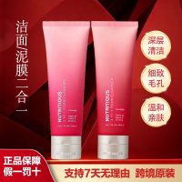 Estee Lauder雅诗兰黛红石榴二合一洗面奶深层清洁控油清爽抗氧化125ml