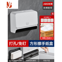三维工匠擦手纸盒挂壁式卫生间免打孔防水家用纸巾盒酒店抹干手商用抽纸盒 白色纸巾盒+20包