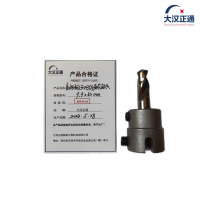 大汉正通 高钴钢开口分体麻花钻头 9.9*60mm 支