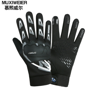 骑行手套男秋冬季保暖触屏防水防滑透气户外运动跑步开车山地摩托车防摔登山训练全指手套