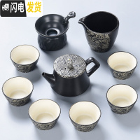 三维工匠 黑禅风功夫茶具套装 家用陶瓷丝绸之路整套茶具茶壶茶杯组 10头丝绸之路-落雁尘埃黑