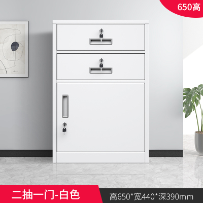 易企采 二抽文件柜办公室桌下文件柜资料柜工具收纳柜铁皮矮柜储物柜二抽屉带锁小柜子