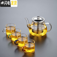 三维工匠高温耐热玻璃花茶壶功夫红茶泡不锈钢过滤绿茶壶茶杯冲茶器 FH-24(600)送4个有把杯