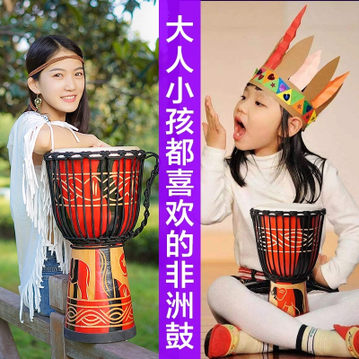 非洲鼓手鼓儿童成人初学者8寸10寸12寸幼儿园学生手拍鼓儿童乐器热卖-彩雕款-标8寸-无赠品