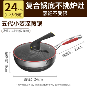 康巴赫五代316不锈钢小资锅