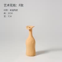北欧简约莫兰迪陶瓷花瓶创意艺术家居软装工艺品电视柜装饰品摆件 三维工匠 组合D+G+I